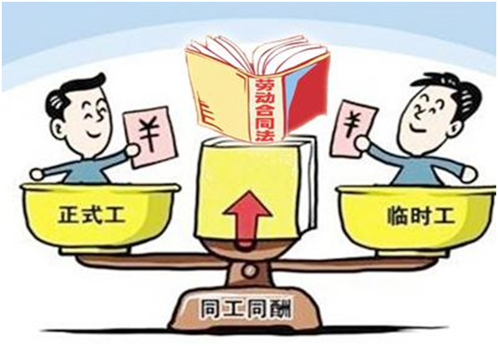 上海人事外包工資