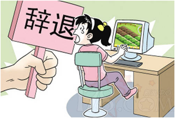 上海人事外包辭退服務